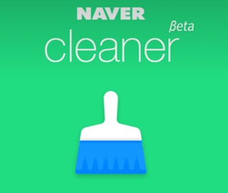 네이버, 시스템 최적화 '네이버 클리너 앱' 서비스 종료