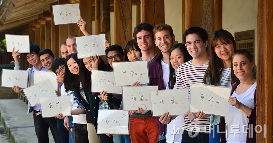 지난해 10월 서울 종로구 성균관대에서 한국인 재학생들과 외국인 유학생 20여 명이 자신의 '순우리말 이름'을 들고 포즈를 취하고 있다.