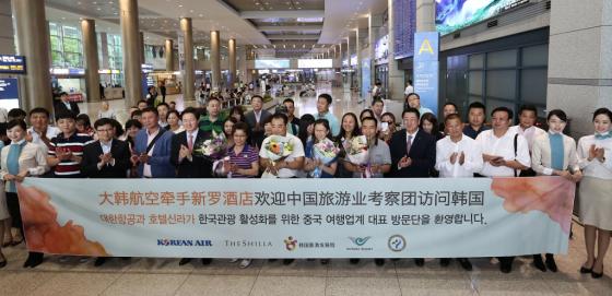 한국 관광 수요 회복을 위해 대한항공과 호텔신라가 초청한 중국측 여행사 대표, 언론인들과 한국측 관계자들이 함께 단체사진을 촬영하고 있는 모습/사진제공=대한항공