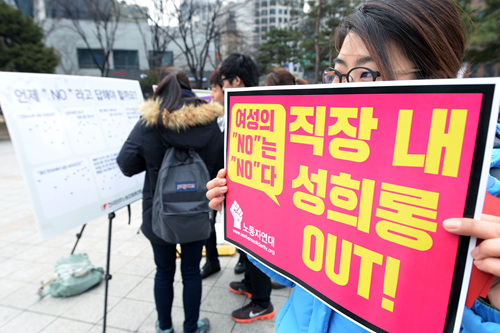 전국민주노동조합총연맹 여성 조합원이 지난 3월 서울 종로구 보신각 앞에서 세계 여성의 날을 홍보하는 캠페인을 벌이고 있다./사진=뉴스1 제공