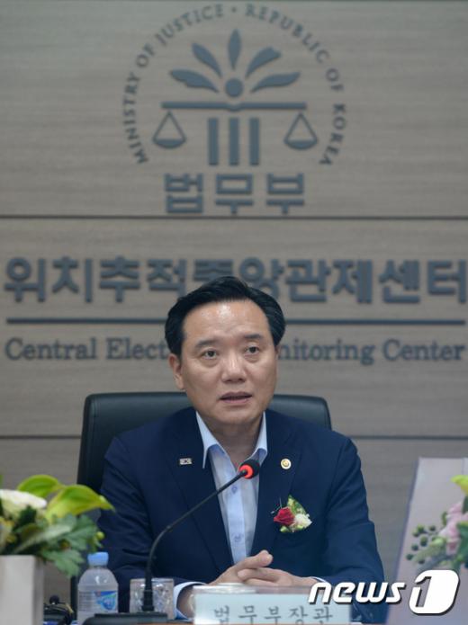 [사진]김현웅 장관, 위치추적중앙관제센터 방문