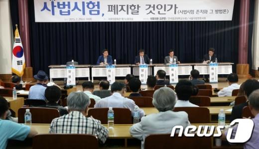 [사진]김관영, '사법시험 존치 방법론' 토론회 개최