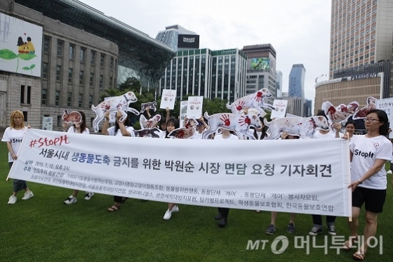 지난달 12일 인도주의행동연합이 서울시청 앞에서 '서울시내 생동물도축 금지를 위한 박원순 시장 면담 요청 기자회견'을 열고 있다. /사진제공=동물단체 케어