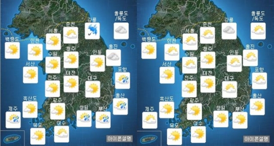 17일 전국 오전 날씨(왼쪽)와 오후 날씨/사진제공=기상청