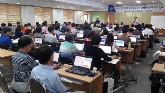 충북보건과학대, NCS(국가직무능력표준)기반 교육과정 워크숍 개최