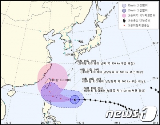 제 15호 태풍 '고니'의 예상 이동 경로. (기상철 홈페이지 갈무리) © News1