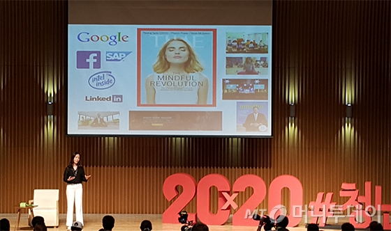 지난 14일 저녁 서울시 다목적홀에서  '미(ME)치고 싶을 때'를 주제로 열린 20X20 두번째 강연에서 유정은 한국내면검색연구소 대표가 500여명을 대상으로 강연하고 있다.