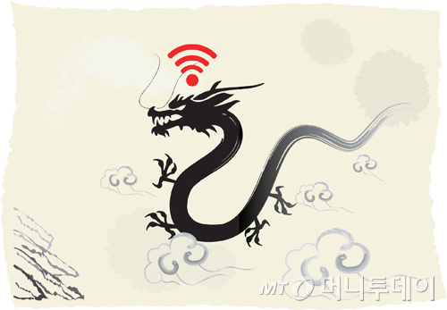 중국의 비즈니스 코드는 "인터넷·모바일"