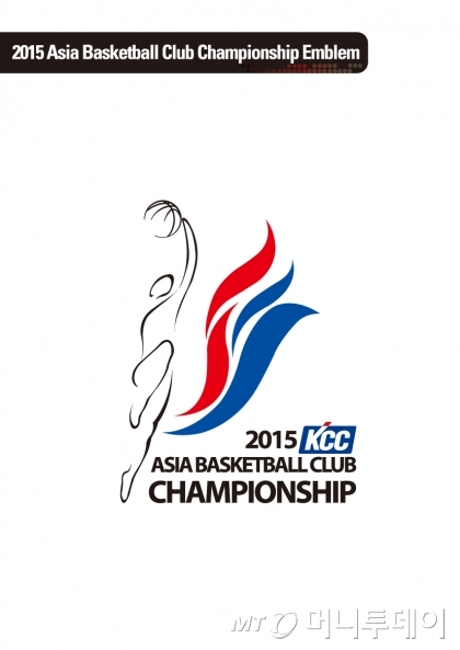 KCC, '2015 아시아 프로농구 챔피언십' 타이틀 스폰서 참여