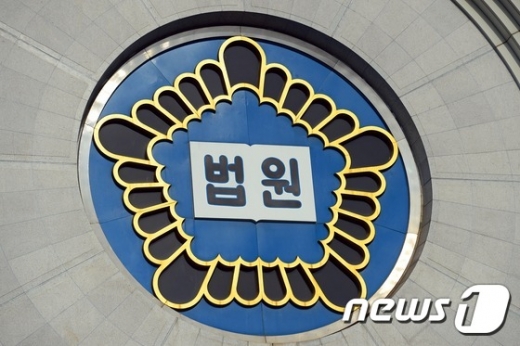 서울 서초동 서울중앙지방법원. © News1