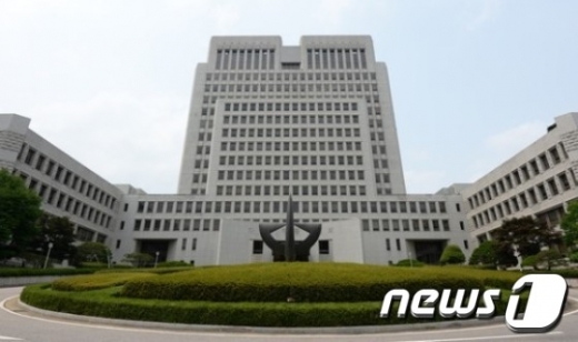 대법원, /뉴스1  © News1