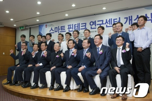 [사진]최재유 차관, 스마트 핀테크 연구센터 개소식 참석