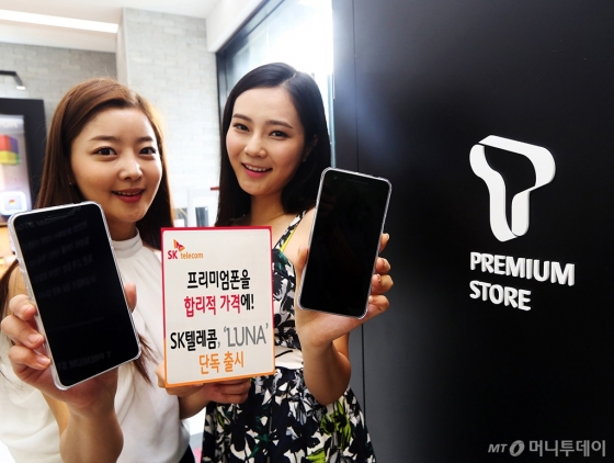 SK텔레콤은 지난 4일 전용단말인 TG앤컴퍼니의 스마트폰 ‘루나’를 공식 출시했다. /사진제공=SKT.