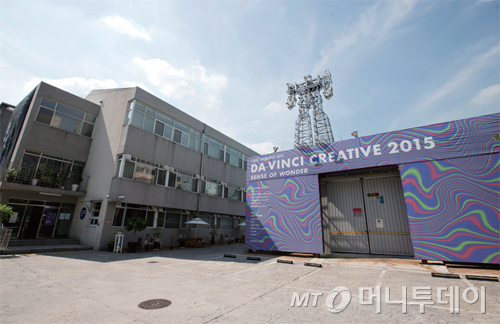 서울시 금천구에 위치한 금천예술공장. 인쇄공장을 개조해 만든 예술가들의 창작공간이다.
