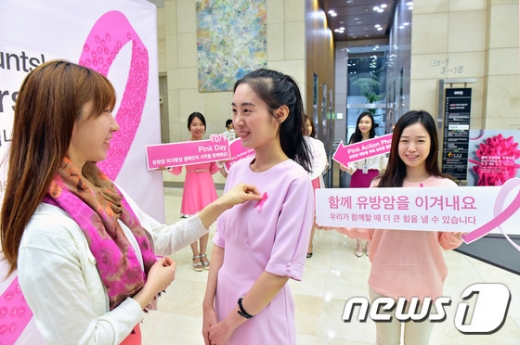 [사진]'함께 핑크리본 달고 유방암을 예방해요'
