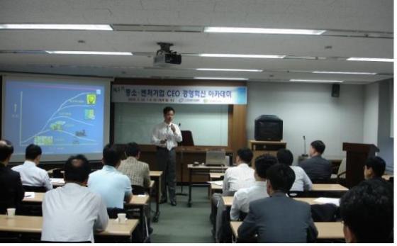 인천벤처기업협회, '2015 정책자금 성공전략 강좌' 개최