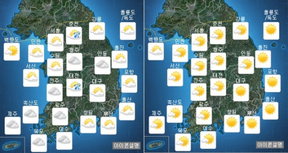 9일 전국 오전(왼쪽), 오후 날씨/사진=기상청