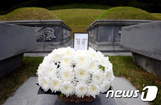 [사진]박정희 전 대통령 묘소 앞에 놓인  '아들 박지만 가족 조화'