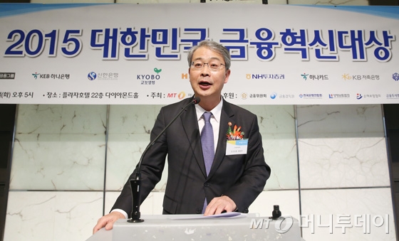 [사진]금융혁신대상 축사하는 임종룡 금융위원장