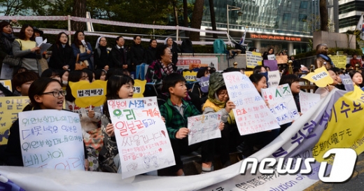 [사진]수요집회 '일본은 사죄하라'