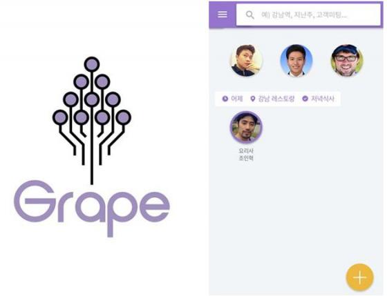 상대를 정확히 기억하다...스마트한 연락처 앱 'Grape' 출시