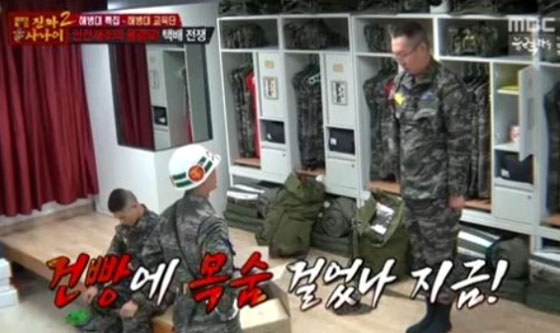 MBC '진짜사나이'의 한 장면. 군대에서 많이 쓰이는 '고문관'이란 말은 고통을 주며 신문하는 '고문'과는 관련 없는 말입니다. /사진=방송화면 갈무리