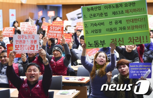 [사진]'이주노동자들의 외침'