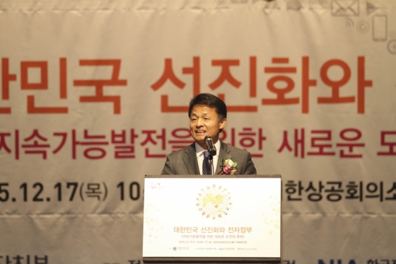 김현곤 한국정보화진흥원 부원장은 “세계 전자정부를 선도해나가기 위해서는 새로운 비전과 전략에 지혜를 모아야 한다”고 말했다. 