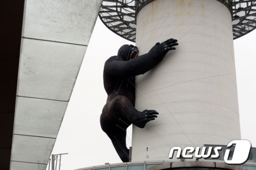 [사진]서울타워 오르는 고릴라