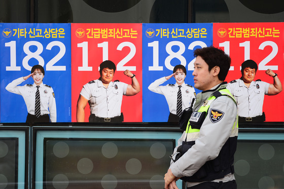 지난달 오전 서울 서초구 반포지구대에서  '112의 날' 기념행사가 열리고 있다./ 사진=뉴스1