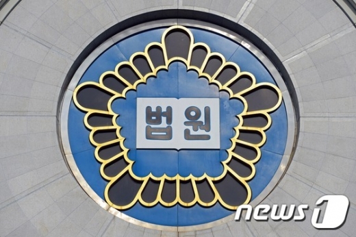 서울 서초동 서울중앙지법. © News1 정회성 기자