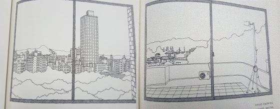 작가 무라카미 류의 창 '일본 도쿄(98p) vs 작가 해리스 칼리크의 창 '파키스탄 이슬라바마드'(88p)