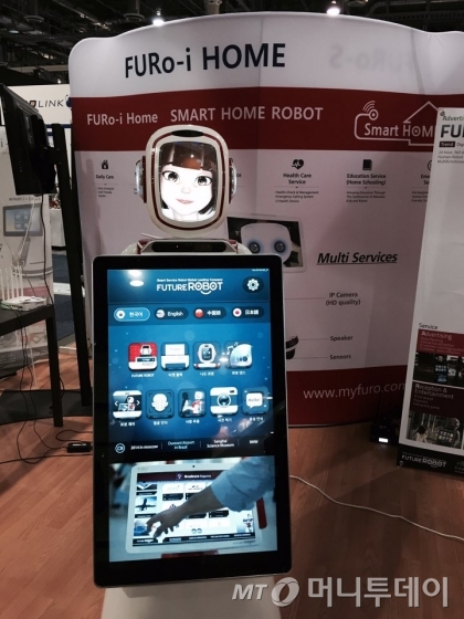 퓨처로봇이 2013년 개발한 상업용 서비스 로봇 '퓨로 D'/사진=박계현기자 unmblue@