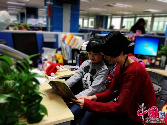 중국식 겨울방학: 엄마 따라 회사 가기