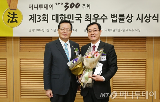 [사진]민홍철 의원, '소득세법 개정안' 최우수 법률상 수상