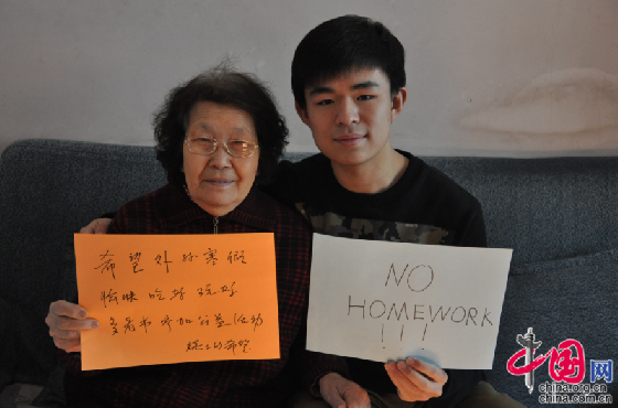 중국식 겨울방학:끝없는 숙제와 지극한 효심