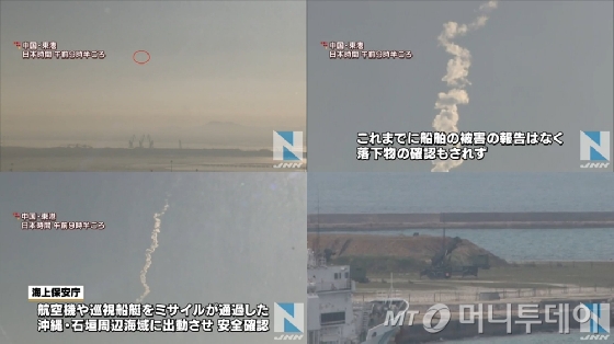 北 미사일 발사 장면/출처=일본 JNN 방송 캡쳐.