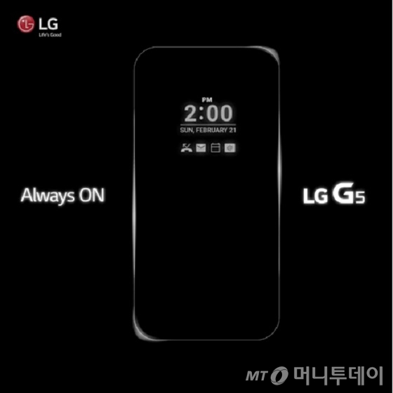 LG 'LG G5'  ȭ.