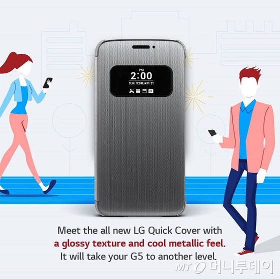 LG  Ʈ 'G5' ̽ ̹.