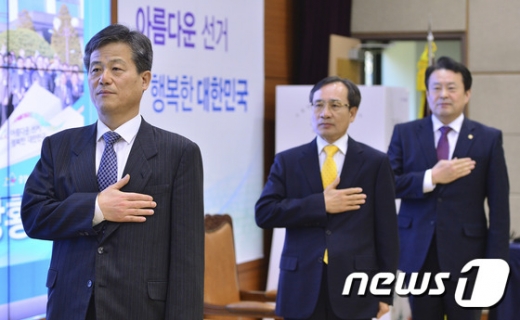 [사진]아름다운 선거, 행복한 대한민국