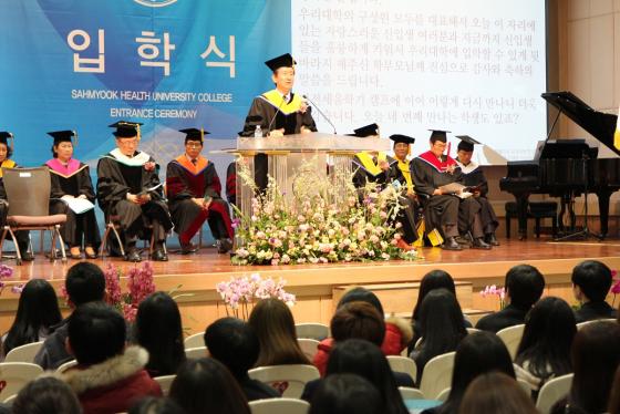 삼육보건대, 2016 신입생 입학식 개최