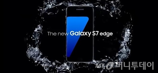 삼성전자 Galaxy S7의 북미 광고 영상의 한 장면. 국내서도 이와 비슷한 기능을 강조한 영상이 오는 11일 공개될 예정이다.