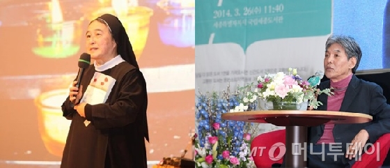 3월 '문화가 있는 날'인 28일, 이해인 수녀(왼쪽)는 명동성당에서 시 낭송회를, 소설가 박범신은 세종시에서 북콘서트를 개최한다. /사진=머니투데이DB, 문화체육관광부