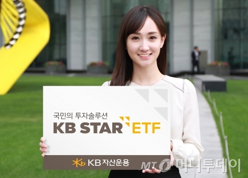 KB ETF 귣 'KStar'桮KBSTAR  