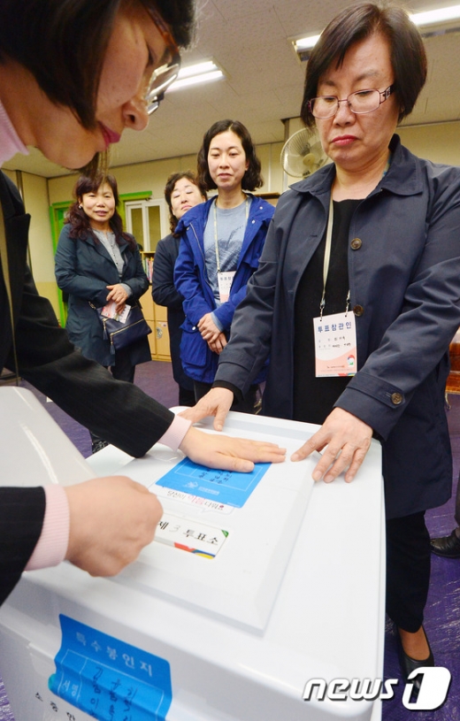 [사진]'투표함 봉인'