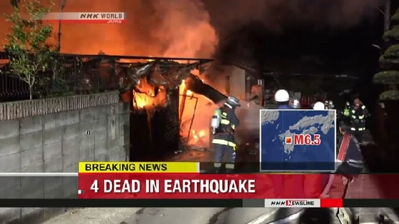 일본 남서부 규슈 구마모토현에서 14일 발생한 지진으로 화재가 난 모습. /사진=NHK 동영상 캡처 
