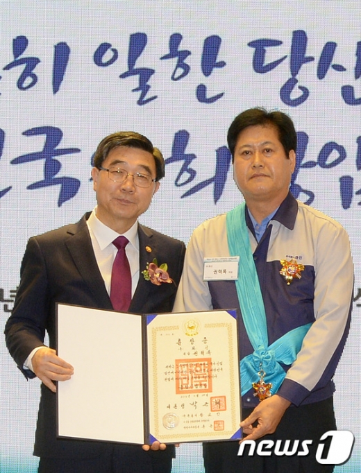 [사진]금탑산업훈장 수여하는 이기권 장관