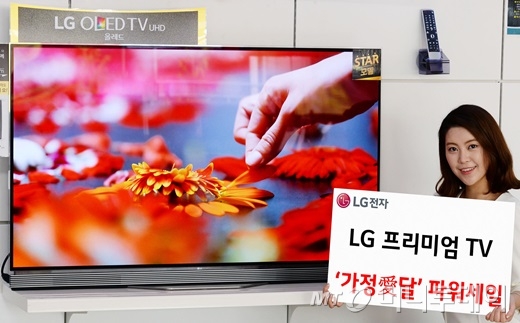 LG전자, 프리미엄TV 가정愛달 파워세일…최대 200만원 혜택