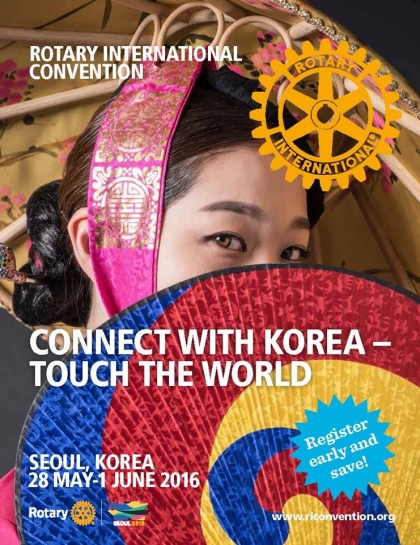 국제로타리클럽 세계대회가 오는 29일부터 다음달 1일까지 서울서 열린다. /사진제공=한국로타리클럽