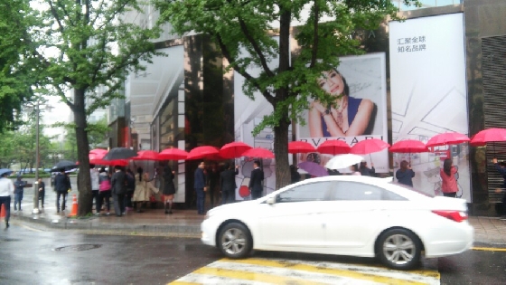 지난 3일 오후 서울 광화문 동화면세점을 빙 두른 '빨간우산 행렬'